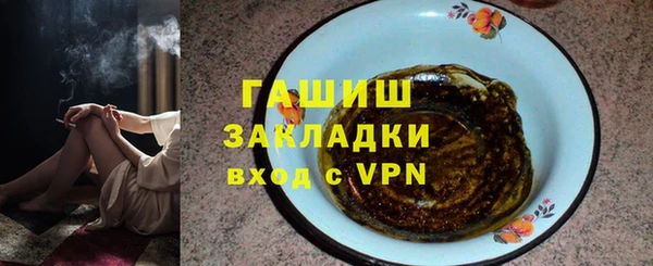 прущая мука Бронницы