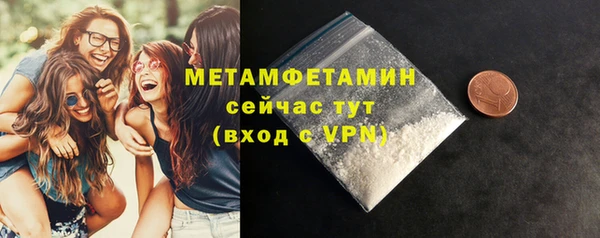 прущая мука Бронницы